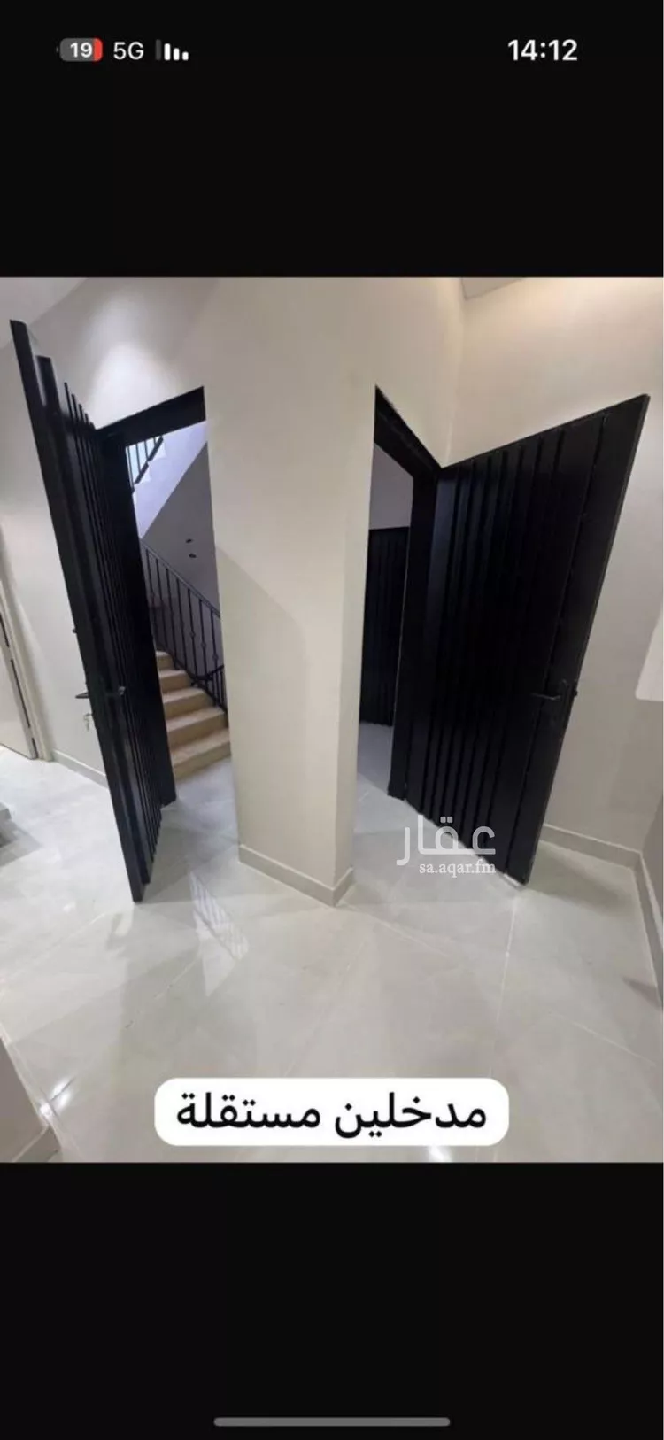 شقة للإيجار في شارع الزين العراقي, حي طويق, مدينة الرياض, منطقة الرياض صورة 2