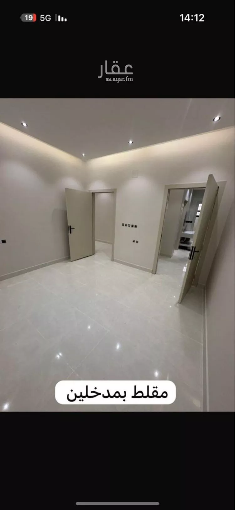 شقة للإيجار في شارع الزين العراقي, حي طويق, مدينة الرياض, منطقة الرياض صورة 5