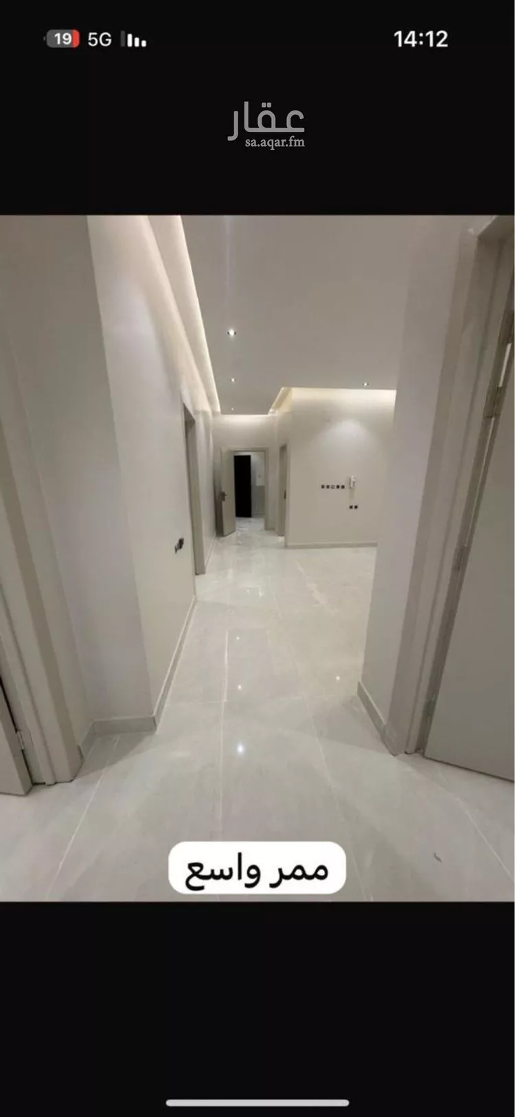 شقة للإيجار في شارع الزين العراقي, حي طويق, مدينة الرياض, منطقة الرياض