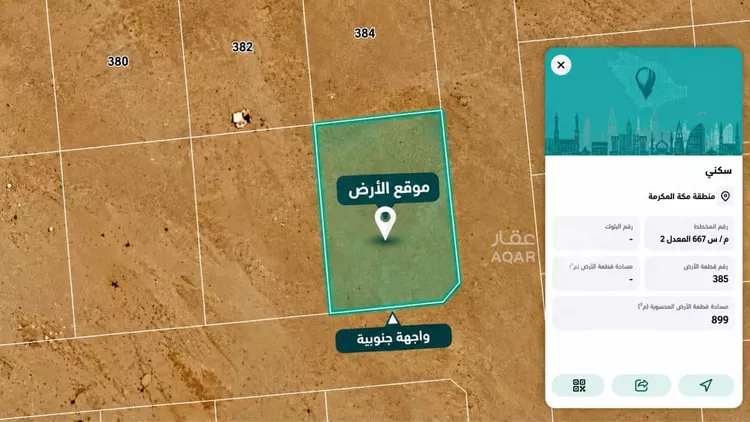 أرض للبيع في حي الشعيبه, مدينة جدة, منطقة مكة المكرمة 3