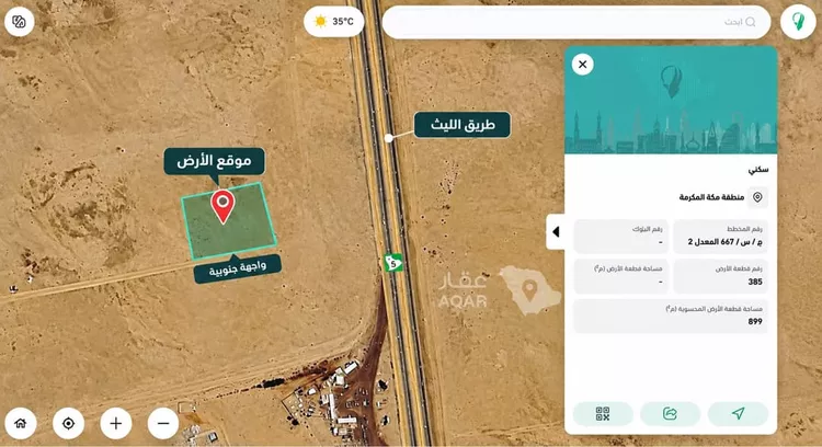 أرض للبيع في حي الشعيبه, مدينة جدة, منطقة مكة المكرمة