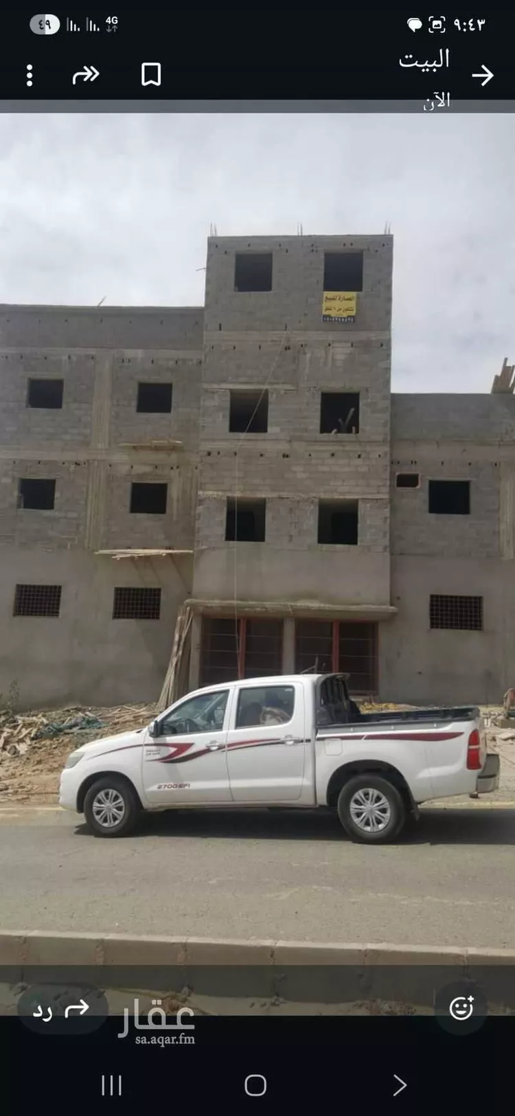 عمارة للبيع في شارع الحمراء 57 ، البشائر ، بلقرن