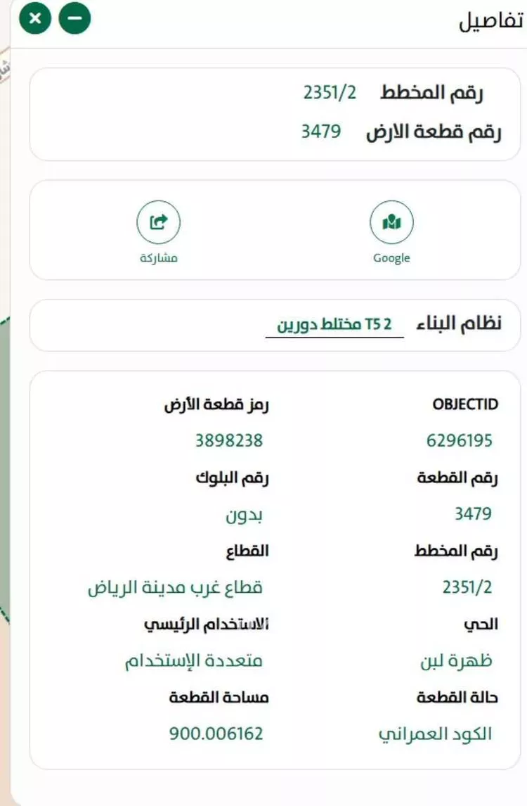 أرض للبيع في شارع نجد, حي ظهرة لبن, مدينة الرياض, منطقة الرياض صورة 3