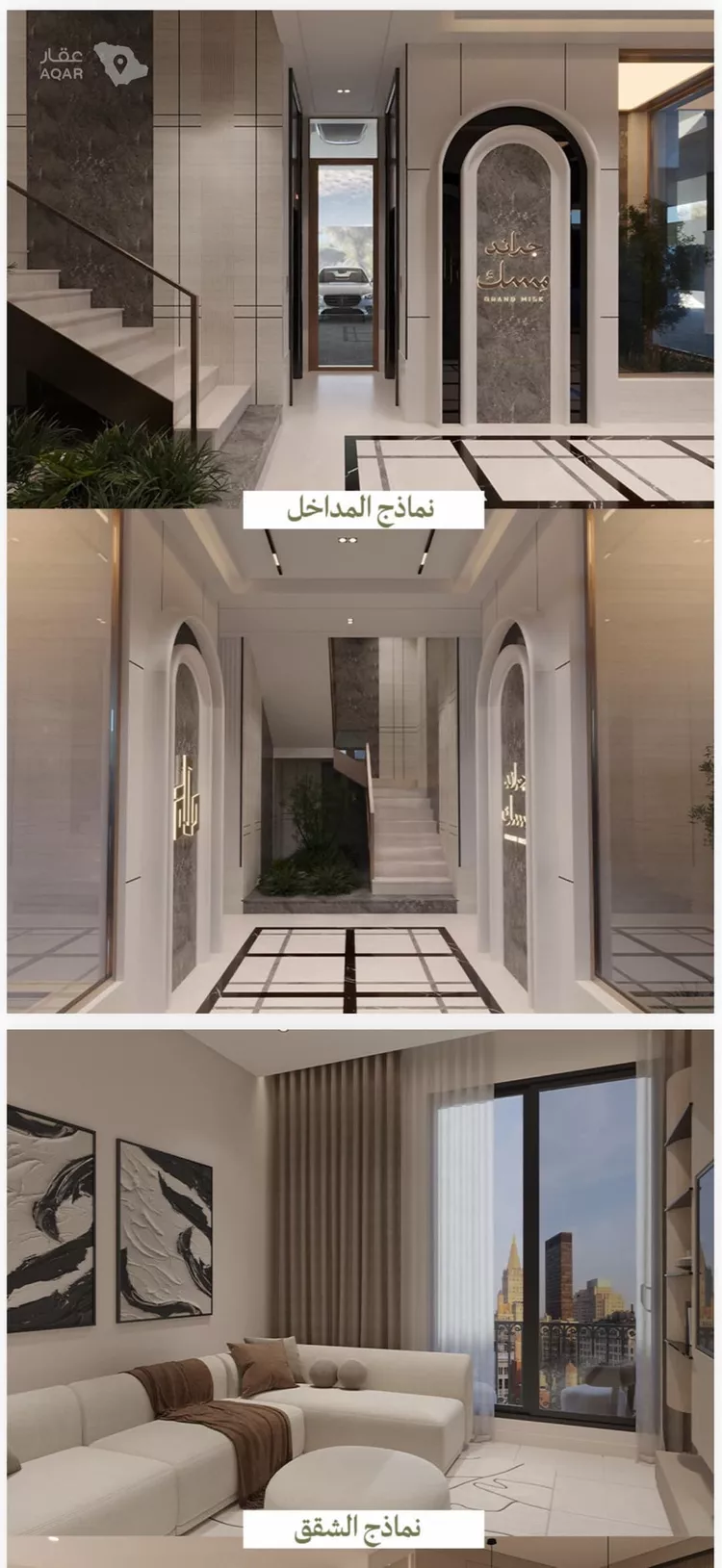 Apartment for Sale in Jeddah Al Marwah