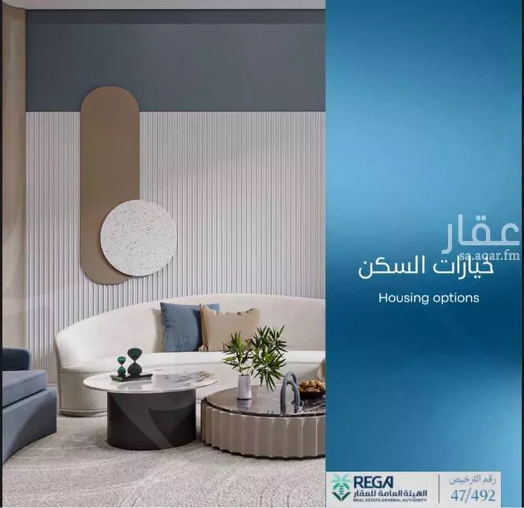 شقة للبيع في حي أبحر الجنوبية, مدينة جدة, منطقة مكة المكرمة صورة 5