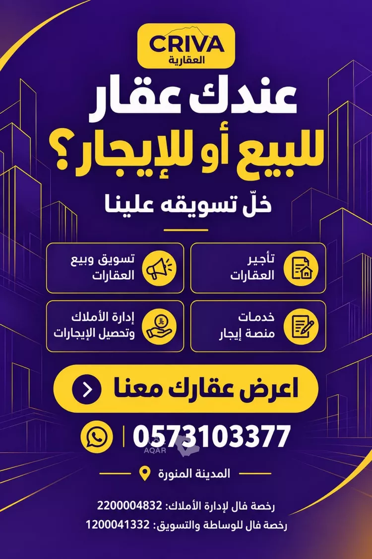 فيلا للبيع في شارع محمد بن عبدالمنعم بن عمار, حي أبوكبير, مدينة المدينة المنورة, منطقة المدينة المنورة صورة 2