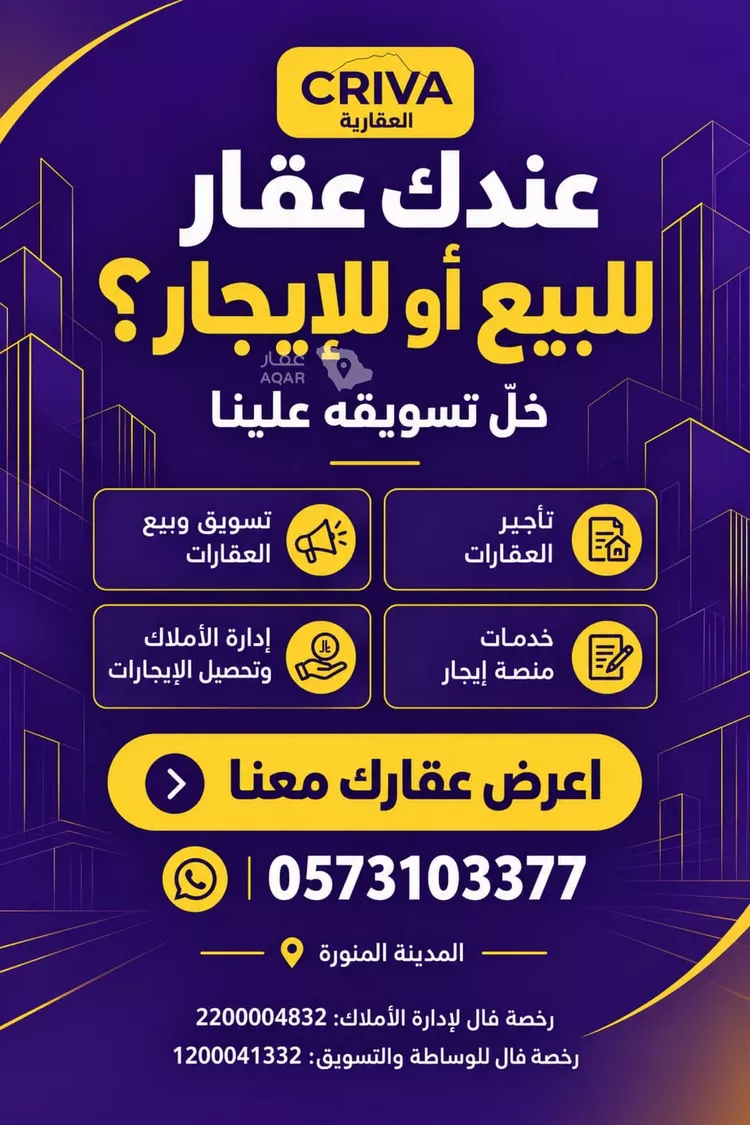 مجمع للبيع في شارع الملك عبدالله بن عبدالعزيز, حي الحديقة, مدينة المدينة المنورة, منطقة المدينة المنورة صورة 5