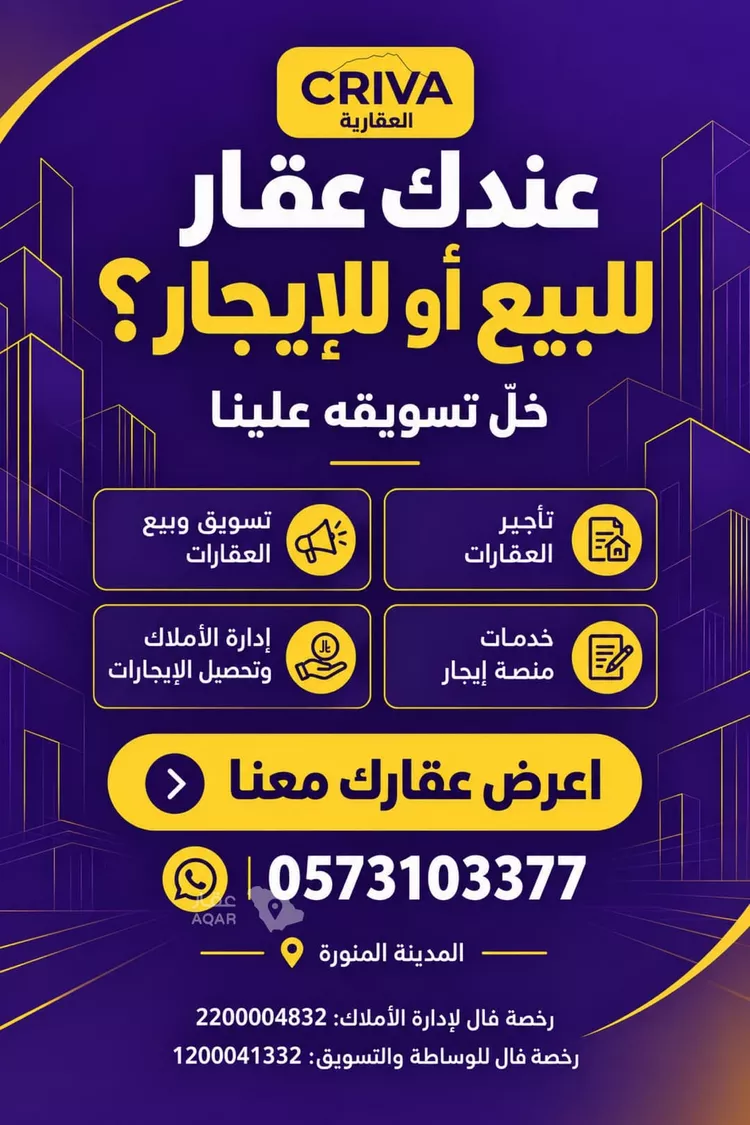 محل للإيجار في شارع الملك عبدالله بن عبدالعزيز, حي الحديقة, مدينة المدينة المنورة, منطقة المدينة المنورة 10