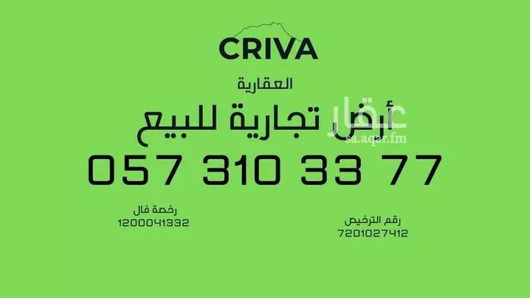 أرض للبيع في شارع الملك خالد بن عبدالعزيز., حي الصادقية, مدينة المدينة المنورة, منطقة المدينة المنورة