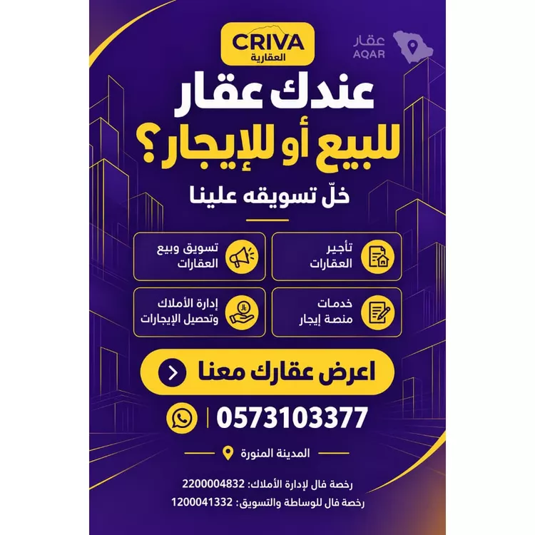 أرض للبيع في شارع طلحة ابن نضالة, حي الشهداء, مدينة المدينة المنورة, منطقة المدينة المنورة 2