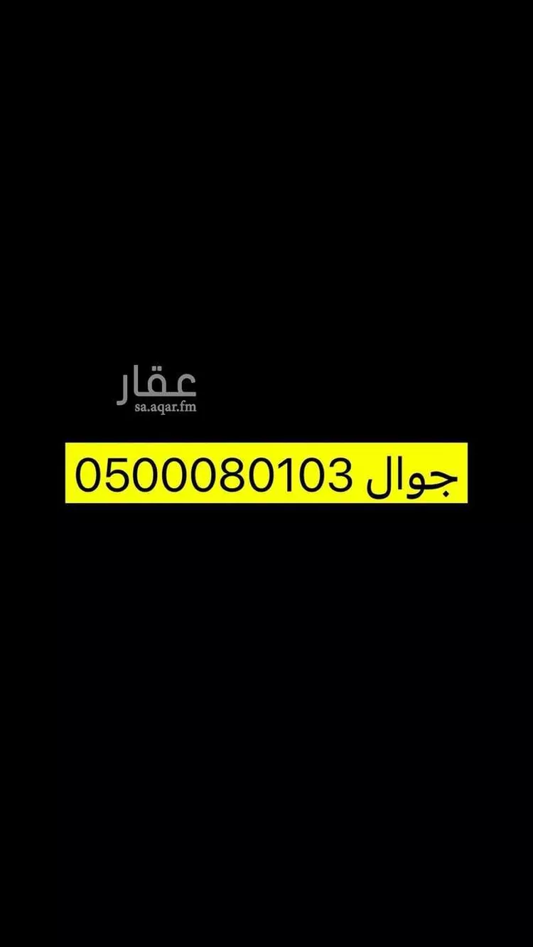 Shop for Rent in Riyadh An Narjis صورة 5