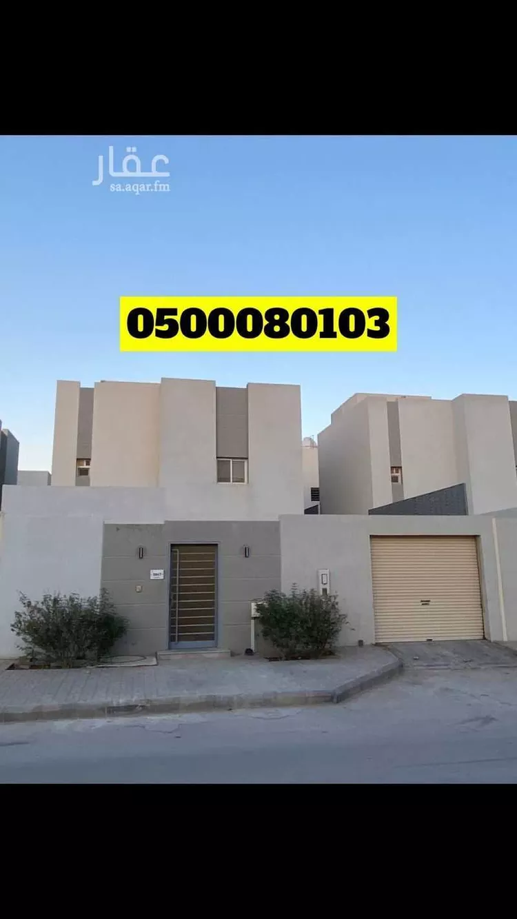 فيلا للبيع في شارع الشقيب, حي الجنادرية, مدينة الرياض, منطقة الرياض