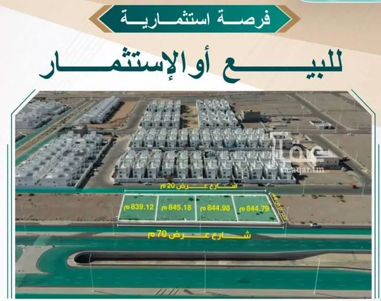 أرض للبيع في شارع السبعين, حي الورود, مدينة الطائف, منطقة مكة المكرمة