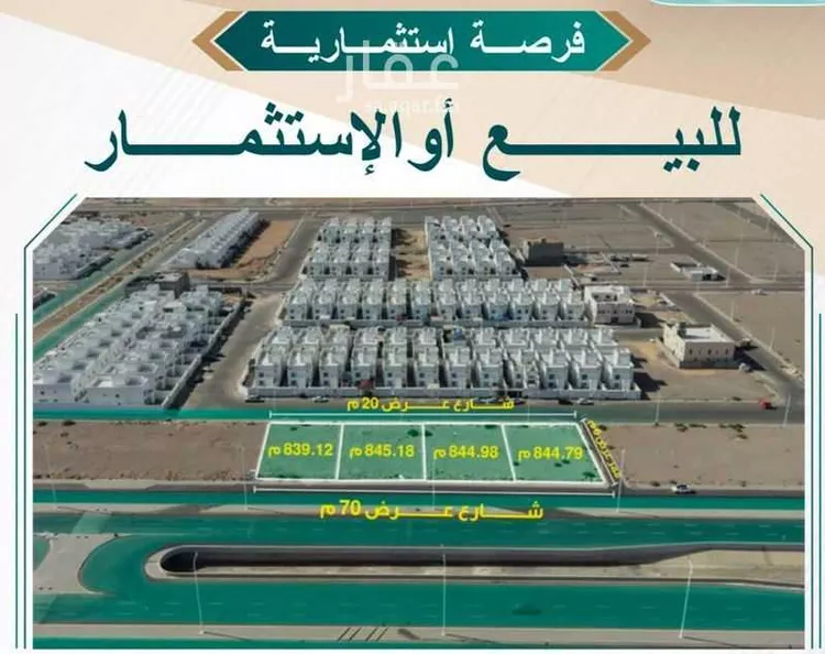 أرض للبيع في شارع السبعين, حي الورود, مدينة الطائف, منطقة مكة المكرمة