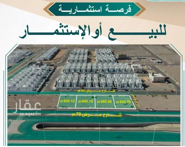 أرض للبيع في شارع السبعين, حي الورود, مدينة الطائف, منطقة مكة المكرمة