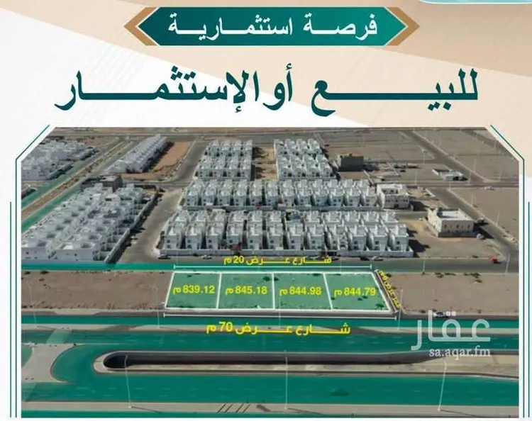 أرض للبيع في شارع السبعين, حي الورود, مدينة الطائف, منطقة مكة المكرمة