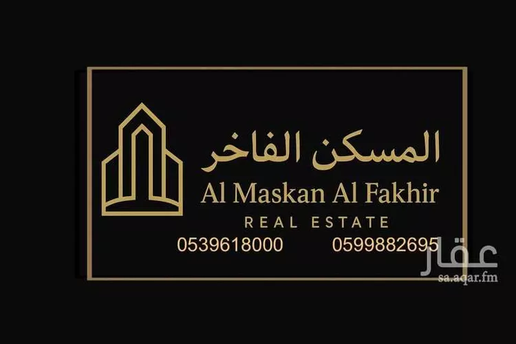 شقة للبيع في شارع ممر مشاه 2023, حي الرانوناء, مدينة المدينة المنورة, منطقة المدينة المنورة