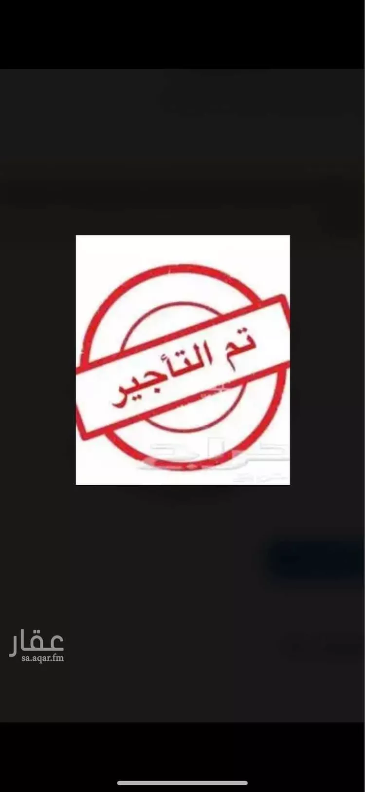 شقة للإيجار في شارع داود بن أبي الحسن, حي الزمرد, مدينة جدة, منطقة مكة المكرمة