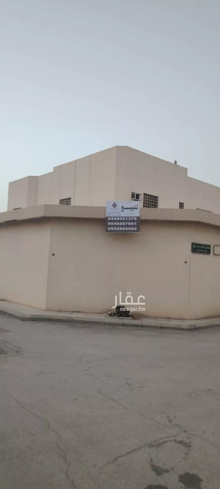 أرض للبيع في شارع , حي العريجاء الغربي, مدينة الرياض, منطقة الرياض صورة 2