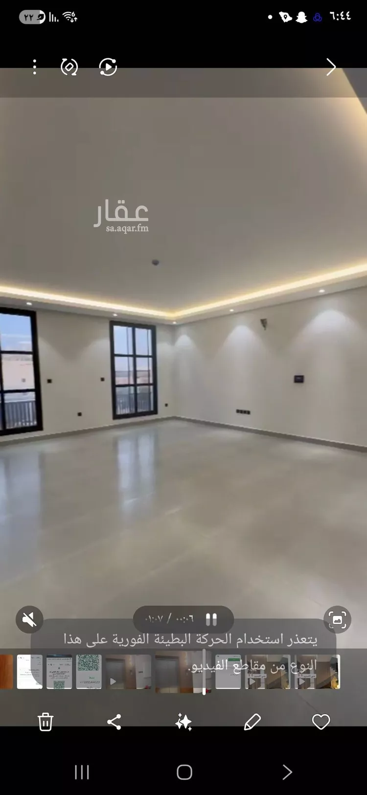شقة للبيع في شارع شهيد الدين ثم الوطن عبدالرحمن بن عزاز, حي الشهداء, مدينة الرياض, منطقة الرياض
