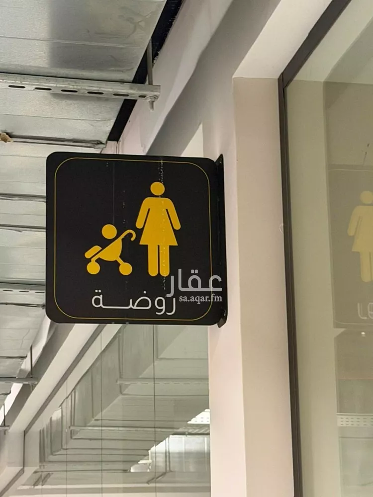 شقة للإيجار في شارع عبادة بن الصامت, حي الروضة, مدينة الرياض, منطقة الرياض 6