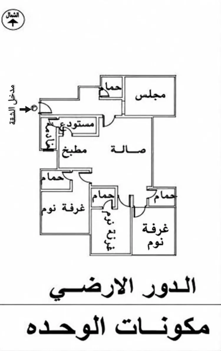 شقة للبيع في شارع عبدالله بن حميد, حي القيروان, مدينة الرياض, منطقة الرياض 14