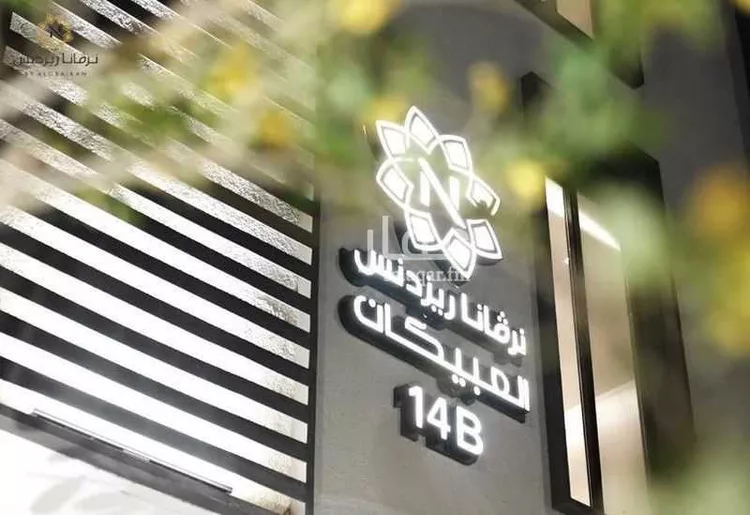 شقة للبيع في شارع أحمد بن شبانة, حي القيروان, مدينة الرياض, منطقة الرياض صورة 3