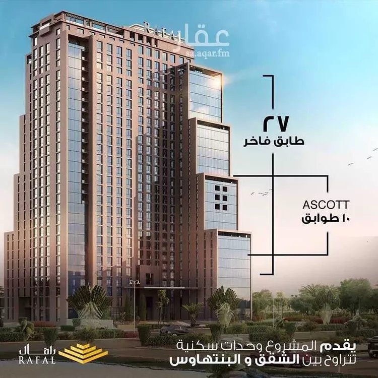 شقة للبيع في شارع العليا, حي الصحافة, مدينة الرياض, منطقة الرياض صورة 2