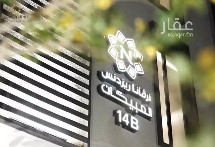 شقة للبيع في شارع أحمد بن شبانة, حي القيروان, مدينة الرياض, منطقة الرياض صورة 2
