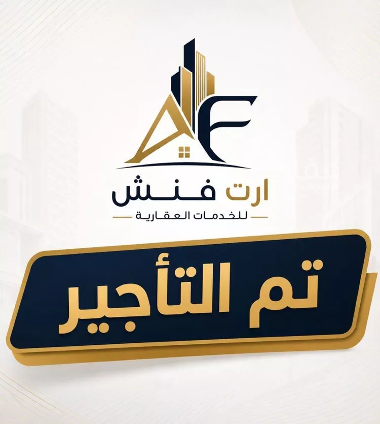 شقة للإيجار في شارع العريضة, حي بدر, مدينة الرياض, منطقة الرياض