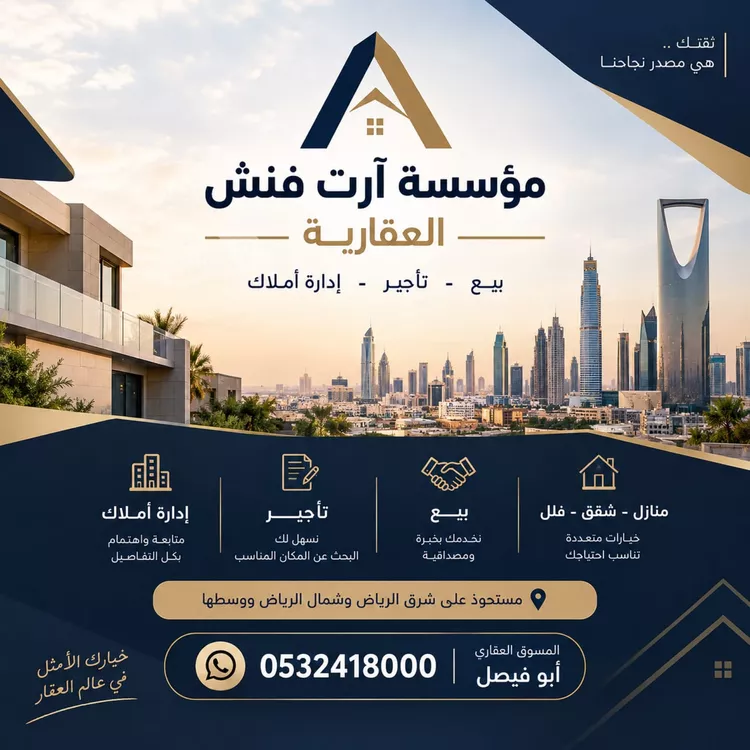 استوديو للإيجار في شارع البحر المتوسط, حي العقيق, مدينة الرياض, منطقة الرياض