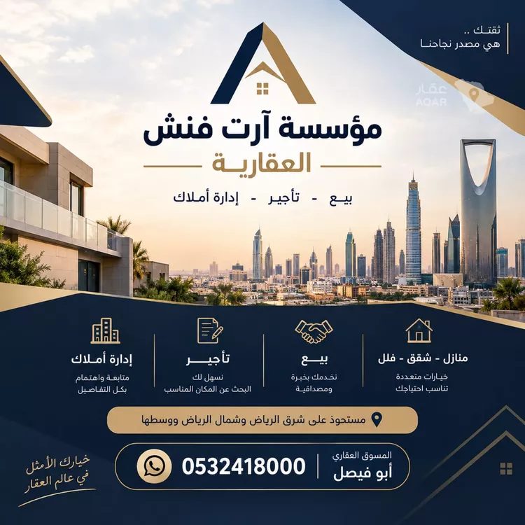 شقة للإيجار في شارع الأصيل, حي الصحافة, مدينة الرياض, منطقة الرياض
