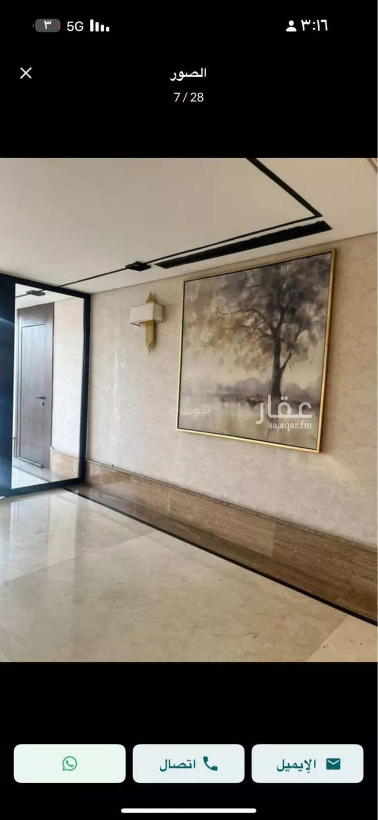شقة للبيع في شارع الحديثة, حي قرطبة, مدينة الرياض, منطقة الرياض صورة 3