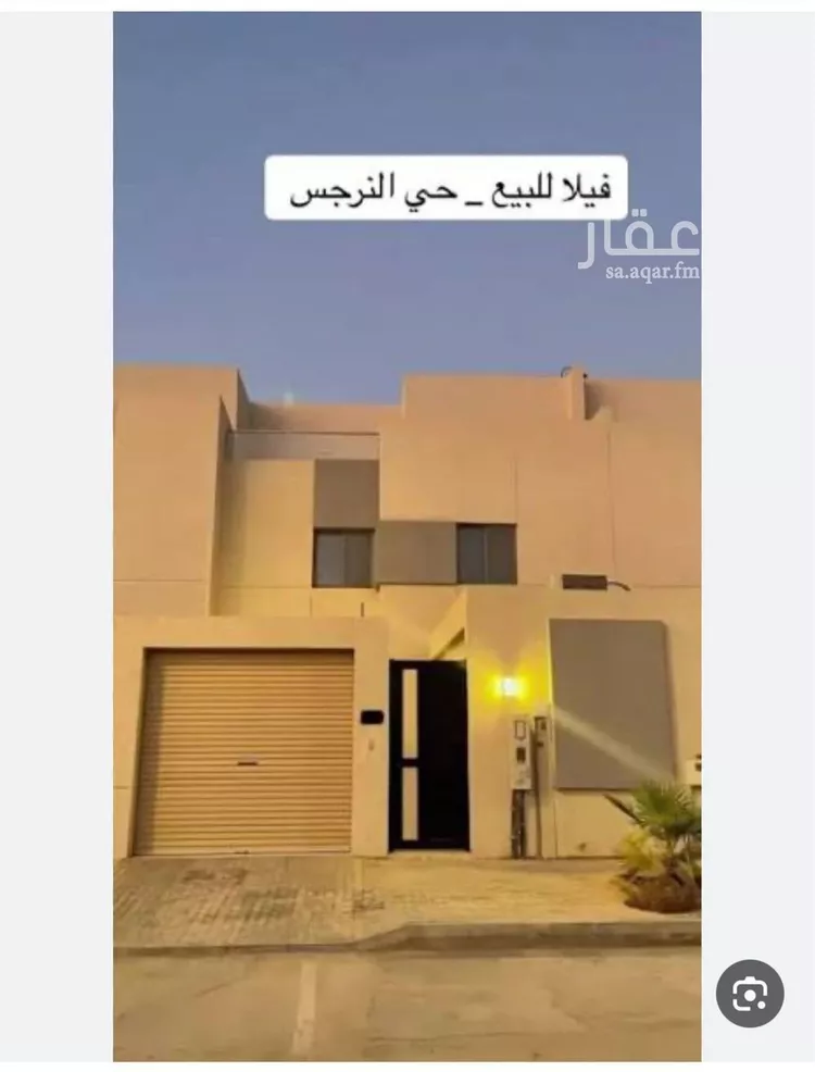 فيلا للبيع في شارع أحمد بن محمد الجزري, حي النرجس, مدينة الرياض, منطقة الرياض