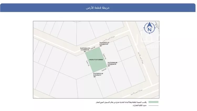 أرض للبيع في حي ضاحية نمار, مدينة الرياض, منطقة الرياض صورة 3