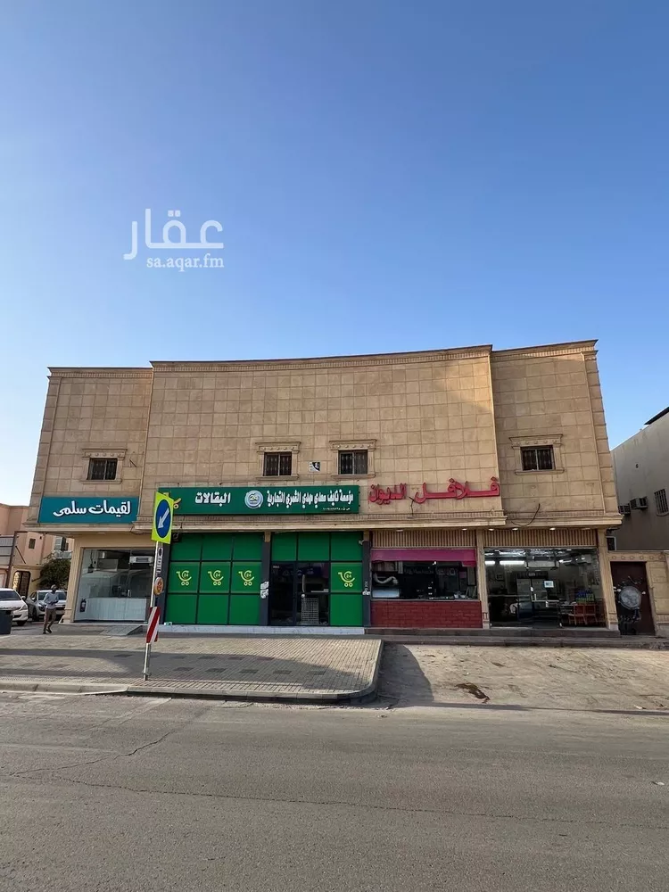 عمارة للبيع في شارع الشيخ صالح بن عبدالعزيز بن عبدالرحمن, حي السويدي الغربي, مدينة الرياض, منطقة الرياض صورة 2