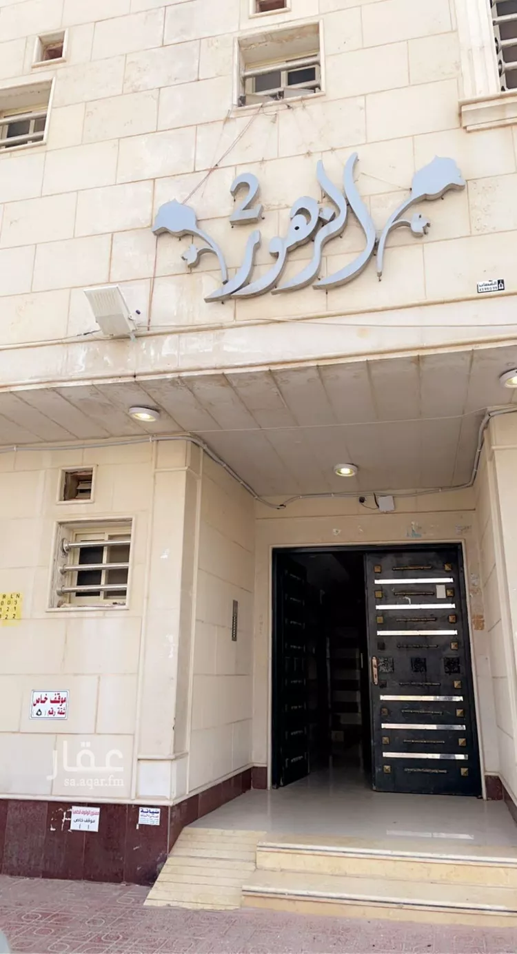شقة للبيع في شارع لاهور, حي ظهرة لبن, مدينة الرياض, منطقة الرياض 8