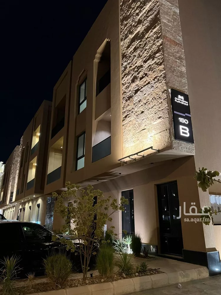 شقة للبيع في شارع الفوانيس, حي عرقة, مدينة الرياض, منطقة الرياض