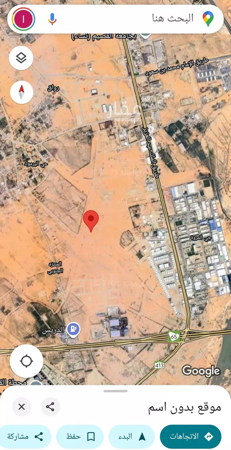أرض للبيع في شارع فرعي, حي اليرموك, مدينة بريده, منطقة القصيم