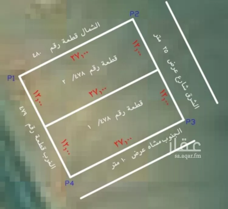 أرض للبيع في شارع مغيرا (الجديده) 48, حي مغيرا (الجديده), مدينة مغيرا (الجديده), منطقة الرياض صورة 2