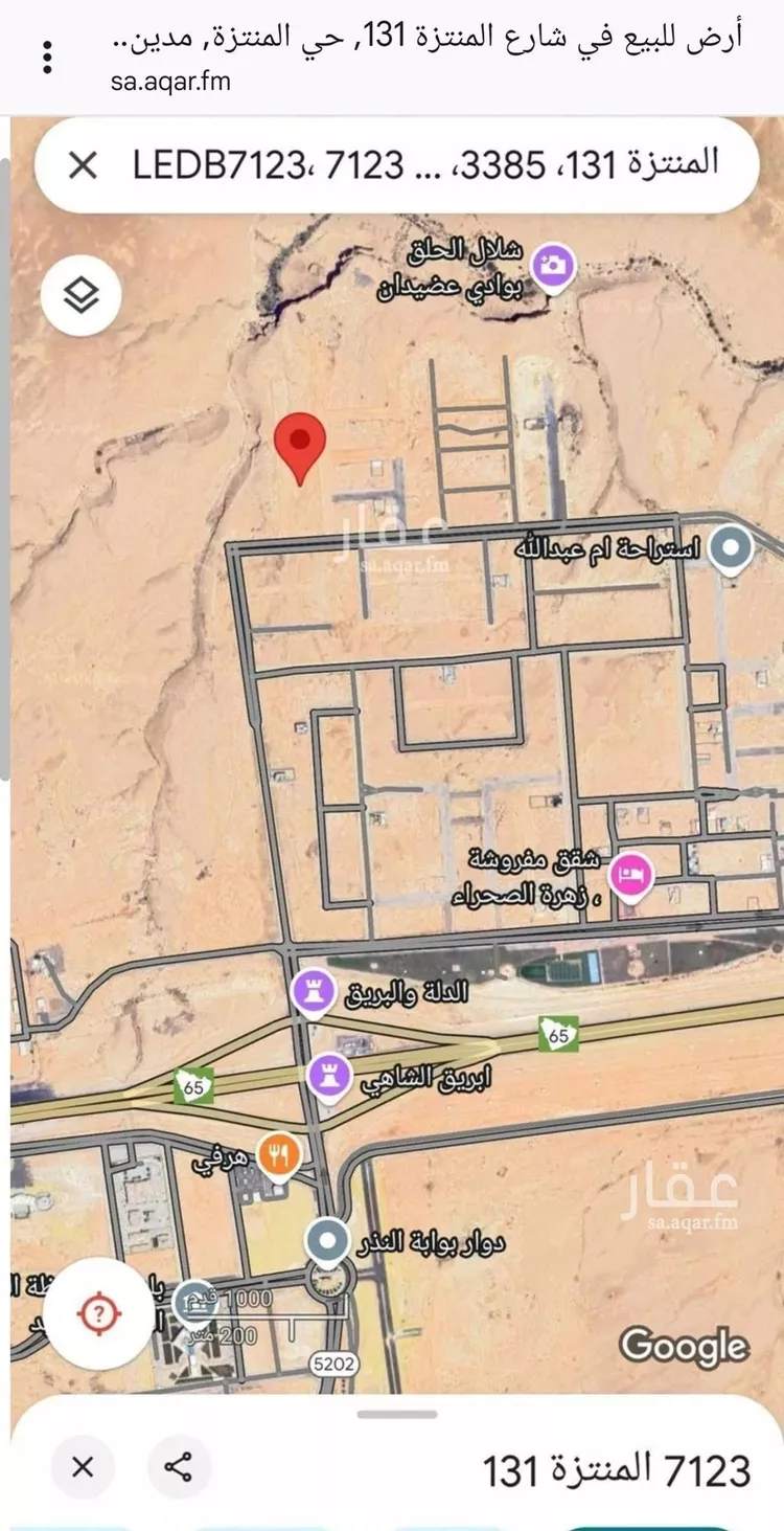 أرض للبيع في شارع المنتزة 131, حي المنتزة, مدينة الغاط, منطقة الرياض صورة 2