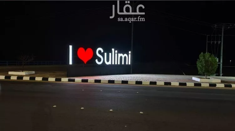 أرض للبيع في شارع داخلي , حي العدل, مدينة السليمي, منطقة حائل صورة 2