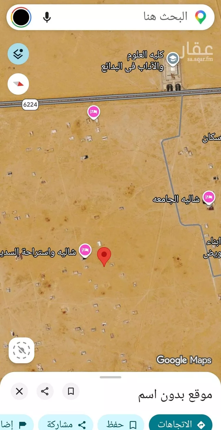 أرض للبيع في شارع داخلي , حي الجامعة, مدينة البدائع, منطقة القصيم صورة 3