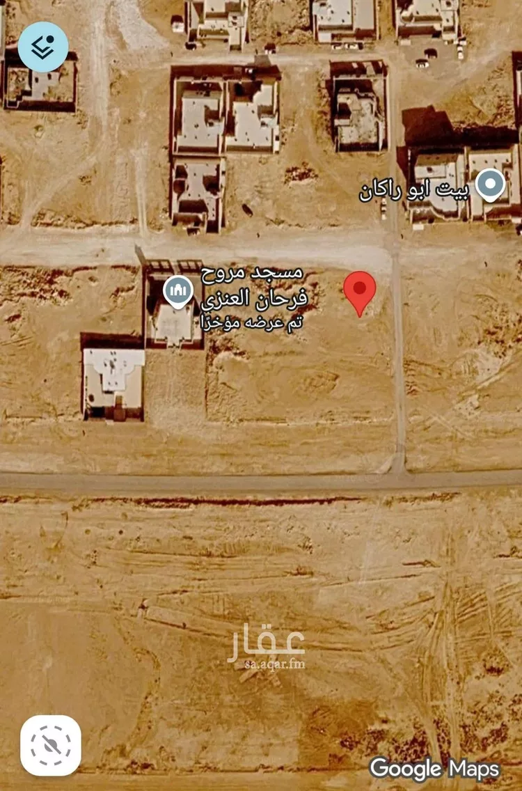 Land for Sale in Arar Ar Rabwah