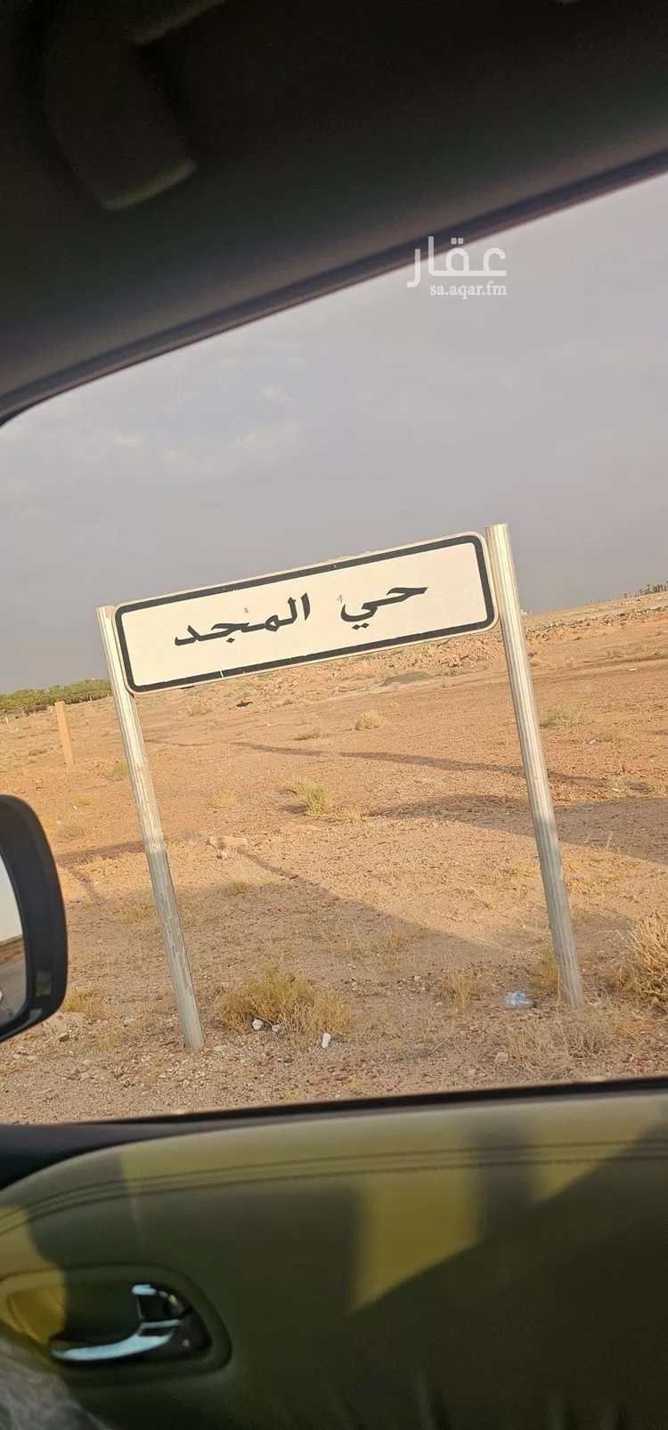 أرض للبيع في حي المجد, مدينة الخبراء والسحابين, منطقة القصيم 8
