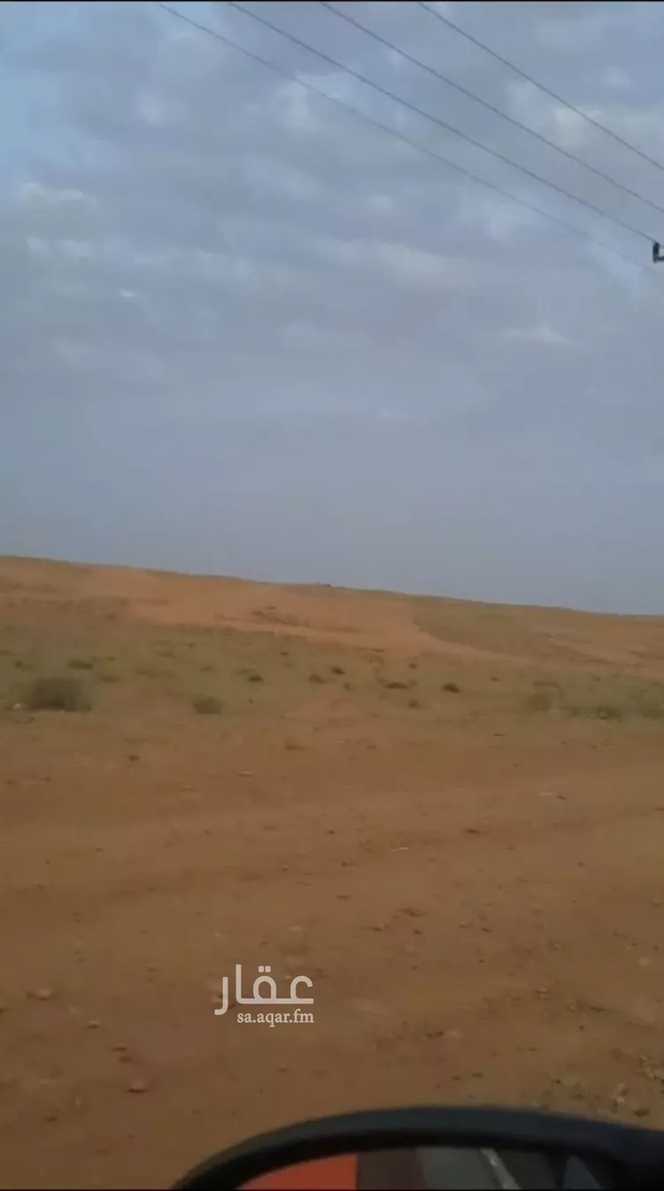 Land for Sale in Ash Shimasiyah Ash Shimasiyah