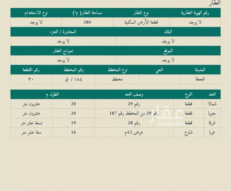 استراحة للبيع في شارع داخلي , حي الجعله, مدينة الجعله, منطقة القصيم صورة 2