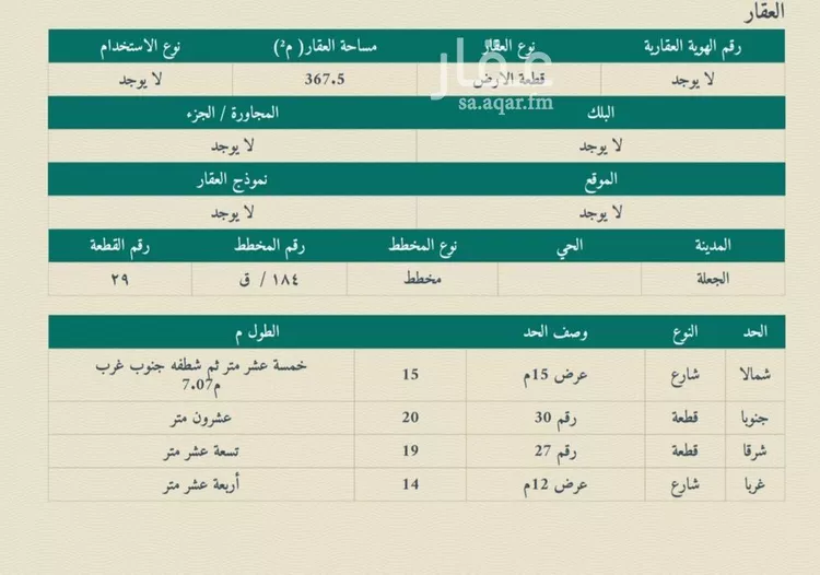 استراحة للبيع في شارع داخلي , حي الجعله, مدينة الجعله, منطقة القصيم صورة 3