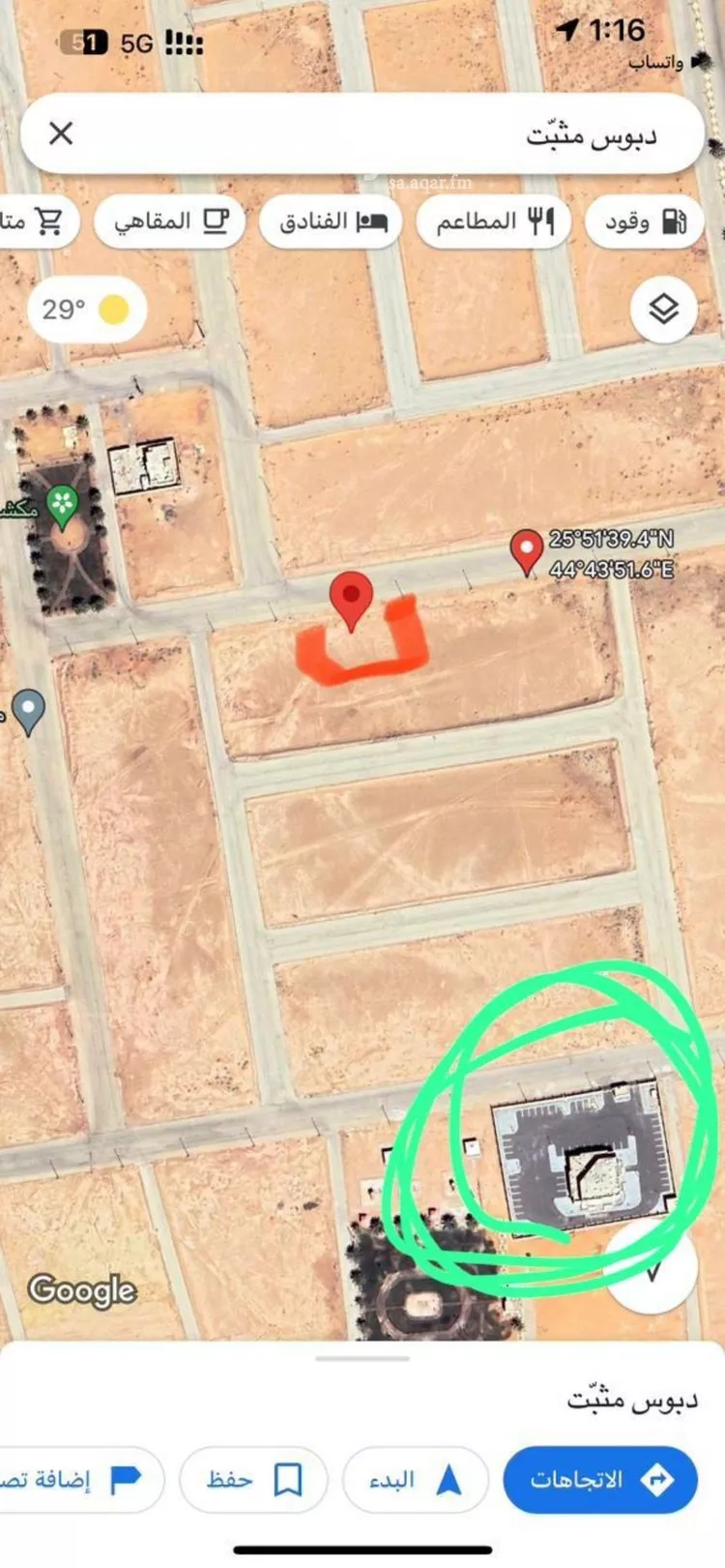 أرض للبيع في شارع داخلي , حي العبدليه, مدينة العبدليه, منطقة الرياض