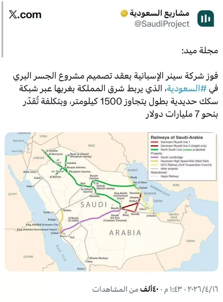Land for Sale in Al Kharj Industrial Area صورة 4